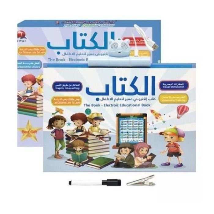 Livre Électronique Interactif Bilingue - Anglais et Arabe pour Enfants