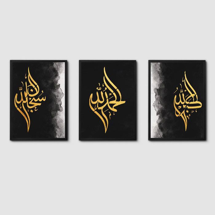 Tableau Décoratif - Triptyque Velours - 40 x 60 cm - Multicolore - Design Contemporain