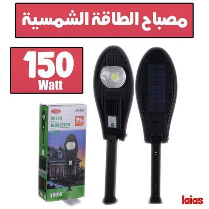 Projecteur Solaire - LED - 150 W - Détecteur de mouvement - Résistant aux intempéries - Éclairage extérieur