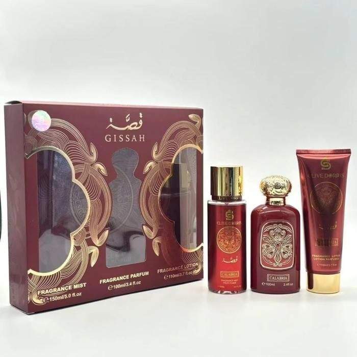 Ensemble Parfum Gissah Luxe 3 pièces