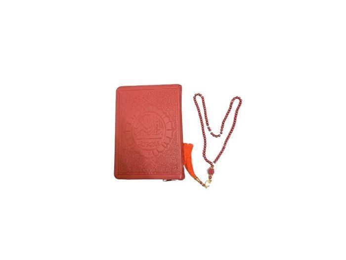 Pack Cadeau Saint Coran + Chapelet assorti Pack cadeau de luxe