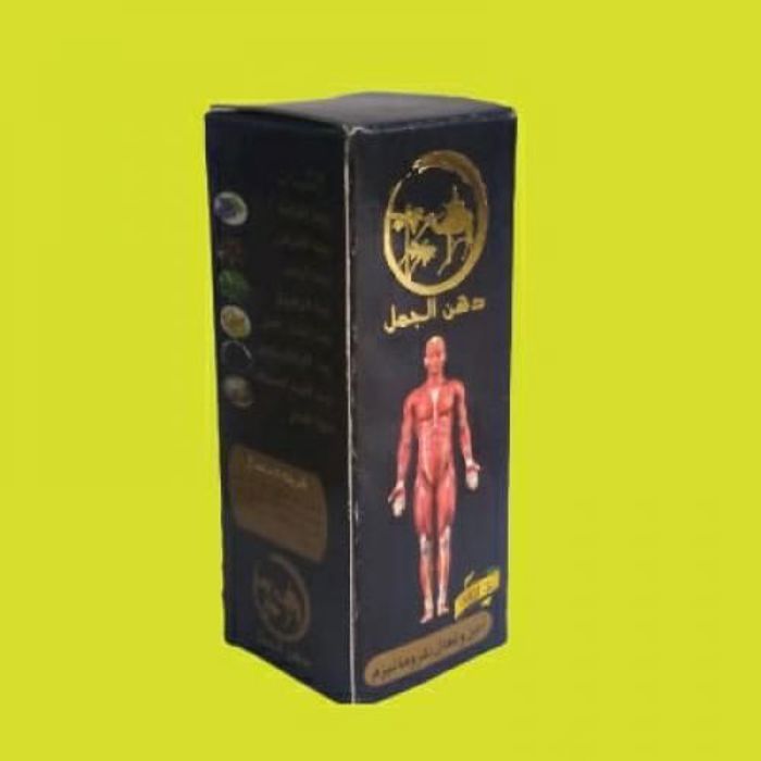 La graisse de chameau est un composé d'huiles essentielles 50ml