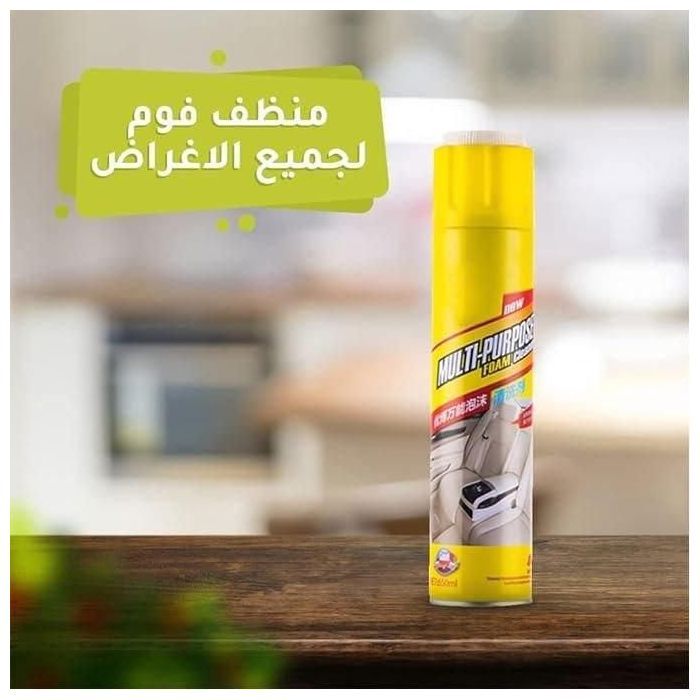 Nettoyant Mousse polyvalente Pour Voiture et Maison