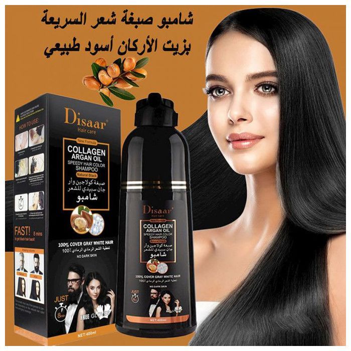 Disaar shampoing cheveux noirs à l'extrait huile argan-ARGAN OIL 400ml