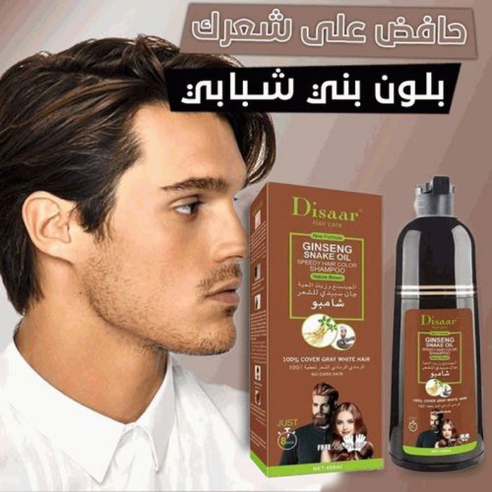 Shampooing Colorant - Disaar - Marron - 400 ml - Non gras - Ginseng et huile de serpent