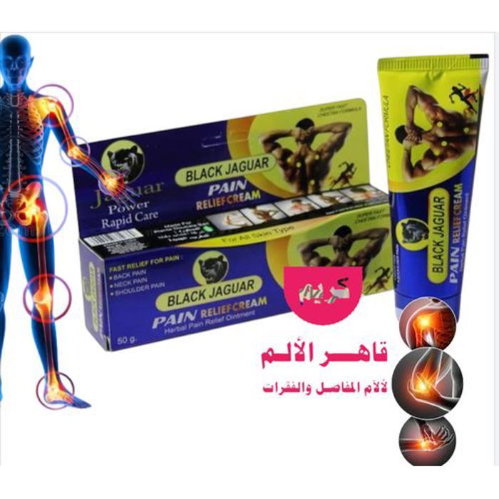 Crème anti-douleur - Black Jaguar - 50 g - Action rapide - Non grasse - Apaisante