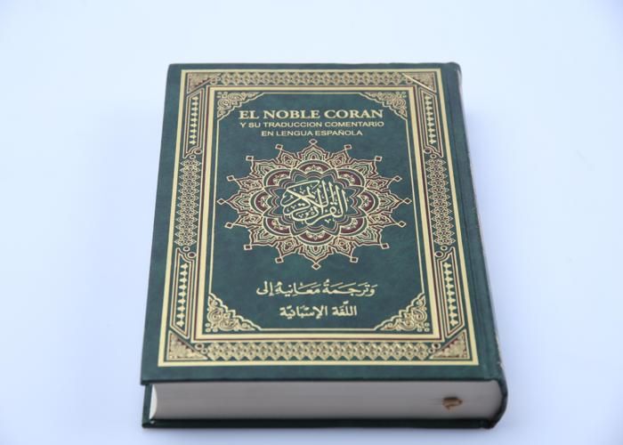 Moushaf Espagnol - GENERIC - Imprimé - Lecture spirituelle - Enrichissant - Inspirant