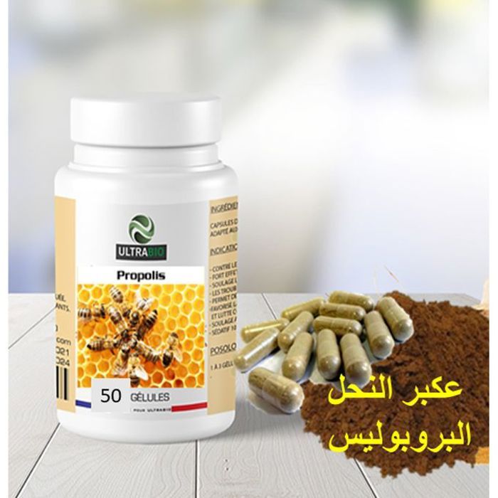 propolis Stimuler le système immunitaire 50 gélules