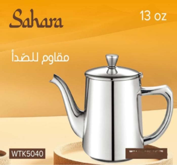 KETTLE MOROCCO WTK-5040-13