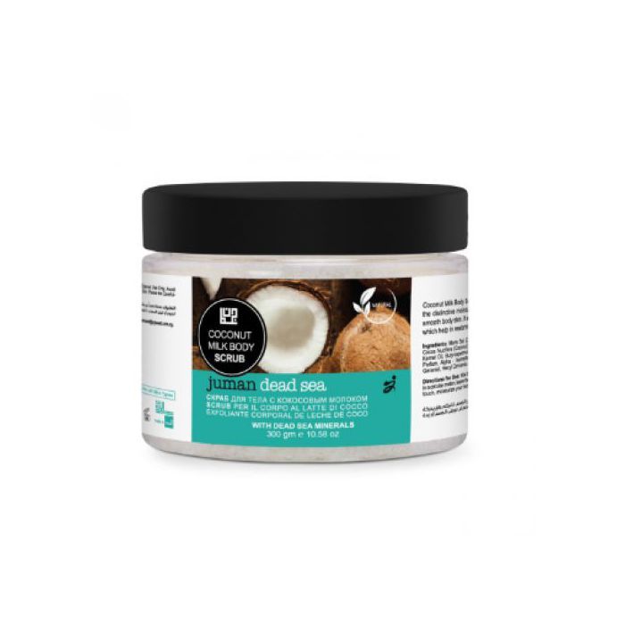 Gommage corporel à la noix de coco et aux minéraux de la Mer Morte