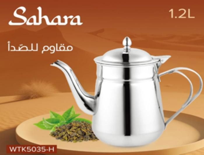 Théière Traditionnelle SAHARA -1.2 L