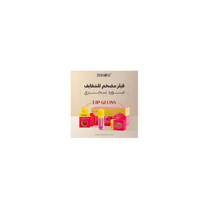 Bbrose BBROSEE LIP GLOSS
