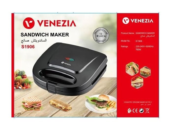 VENEZIA - Panini presse sandwich - 750W