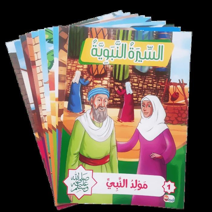 LIVRES DE 40 histoires religieuses en arabe pour enfants.