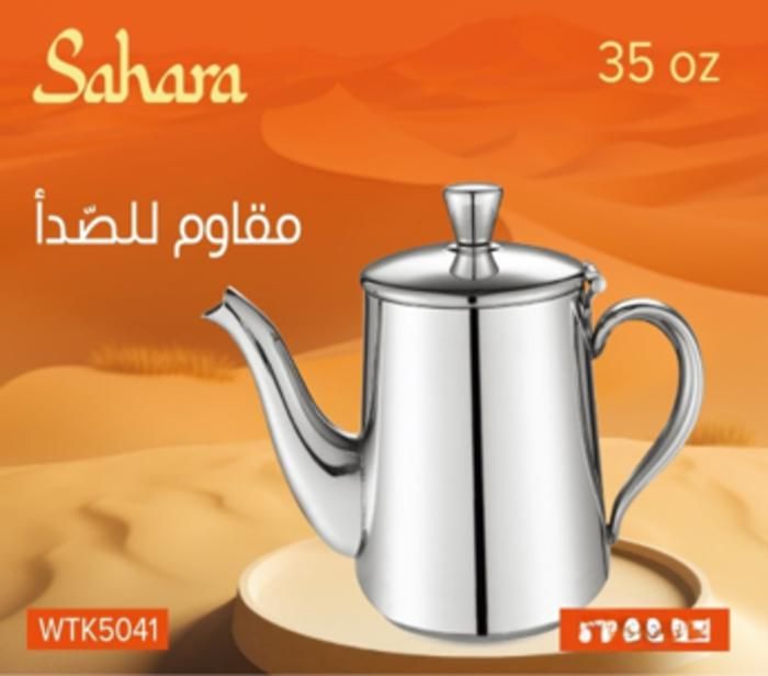 KETTLE MOROCCO WTK-5041-35