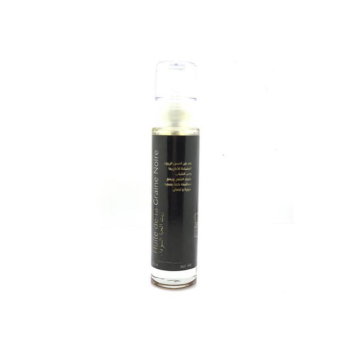 Huile de graine de Nigelle - BioForyou - 50 ml - Soin de peau - Soin de cheveux - Régénération cutanée