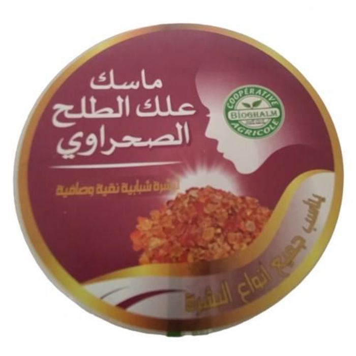 Masque - bioghalm - Gomme d'acacia du désert - 150g - Naturel - Sans parabène
