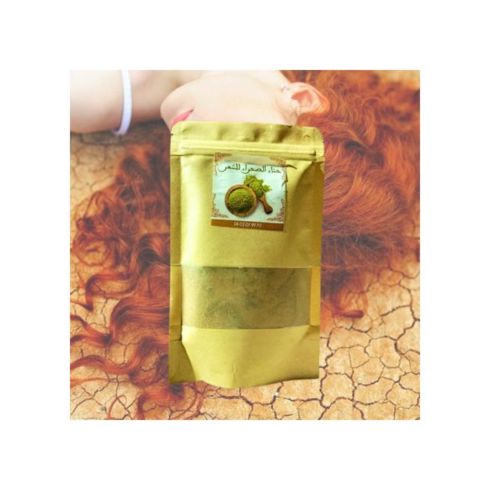Colorant capillaire naturel - Dar El Beldi - Henné - 100% naturel - Sans ammoniaque - Tous types de cheveux