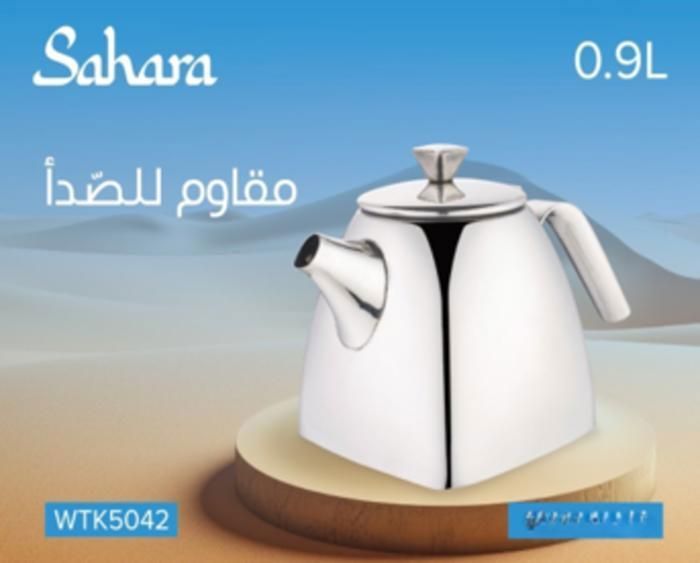 Théière Traditionnelle SAHARA - 0.9 L