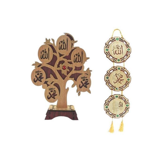 Pendentif en bois - Décoration islamique - Arbre avec inscriptions - Surah Yassin - Allah - Mohammad