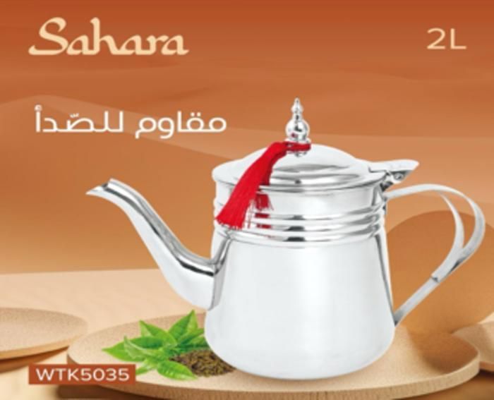 Théière Traditionnelle SAHARA - 2.0 L