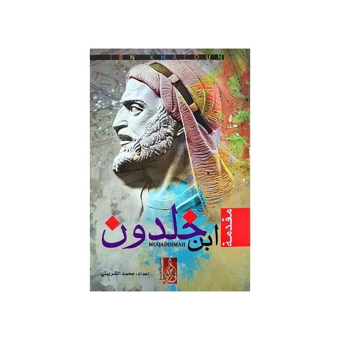 Livre - Ibn Khaldoun - Moqadimah - Essai - Philosophie