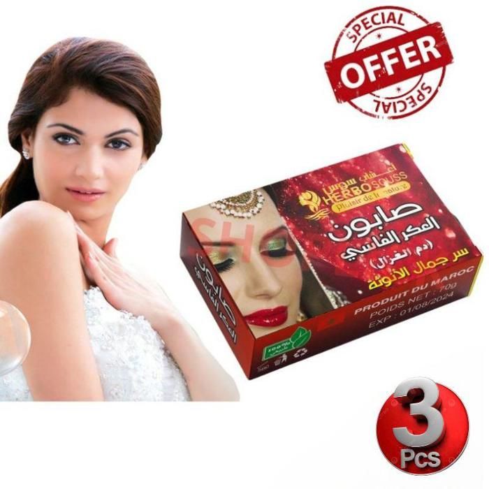 Pack de 3 Pieces musc de pureté blanche - Pour nettoyer les zones sensibles Corps 70g