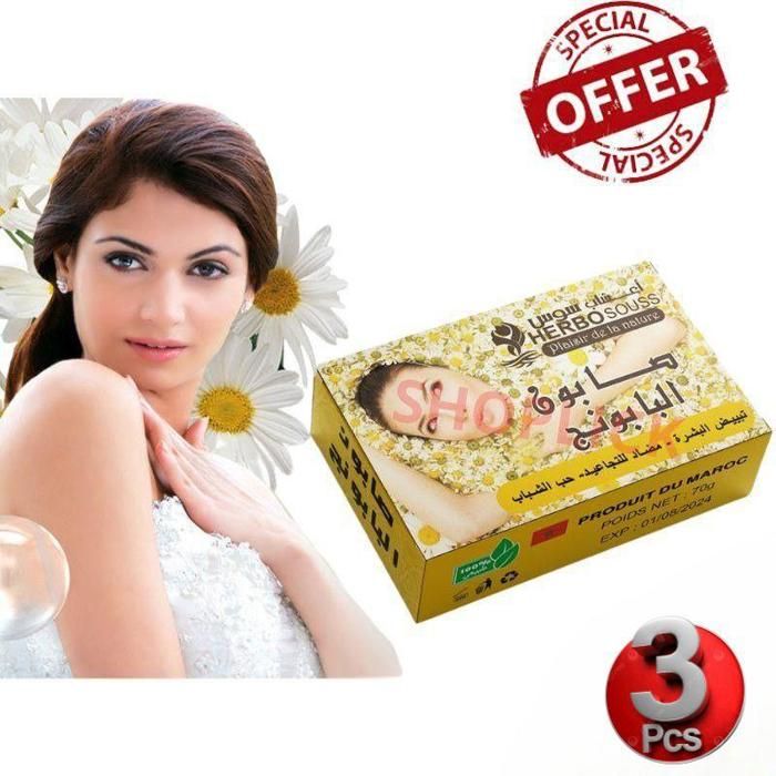 Pack de 3 Pieces Savons de camomille riche en vitamines pour éclaircir la peau 70g