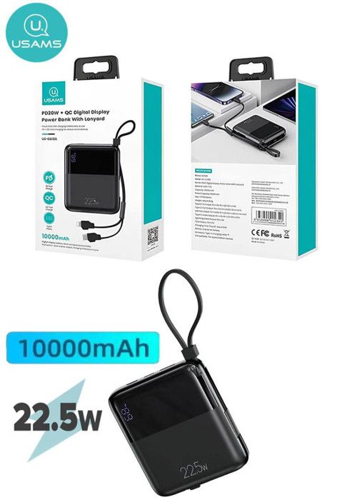 USAMS US-CD186 Power Bank