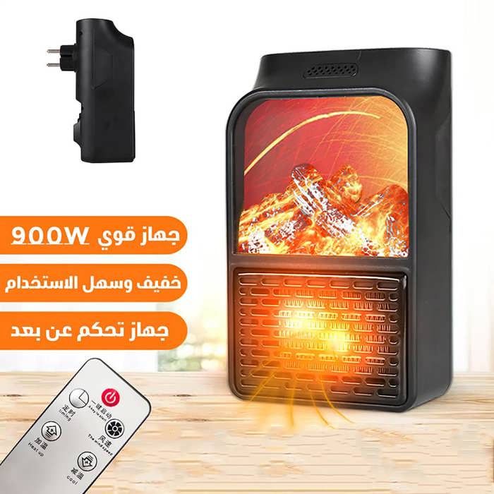 Chauffage Portable - Flamme Heater - 900W - Télécommande - Compact - Économique