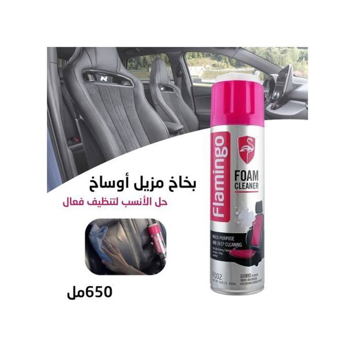Nettoyant en mousse polyvalent 650 ml - Flamingo Foam Cleaner