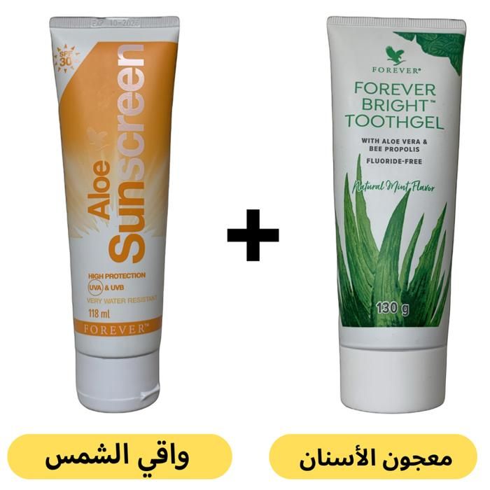 Pack Solaire et Dentifrice - FOREVER LIVING PRODUCTS - Écran Solaire SPF - Dentifrice sans Fluor - Aloe Vera