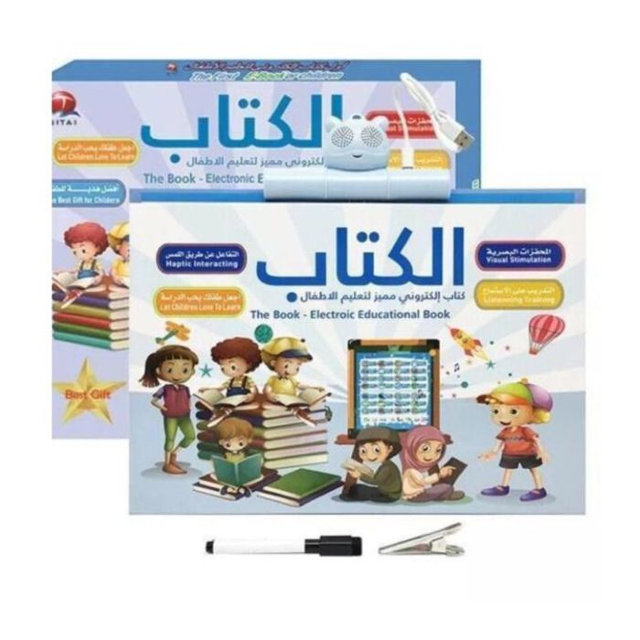 Interactive english and arabic e-book for kids