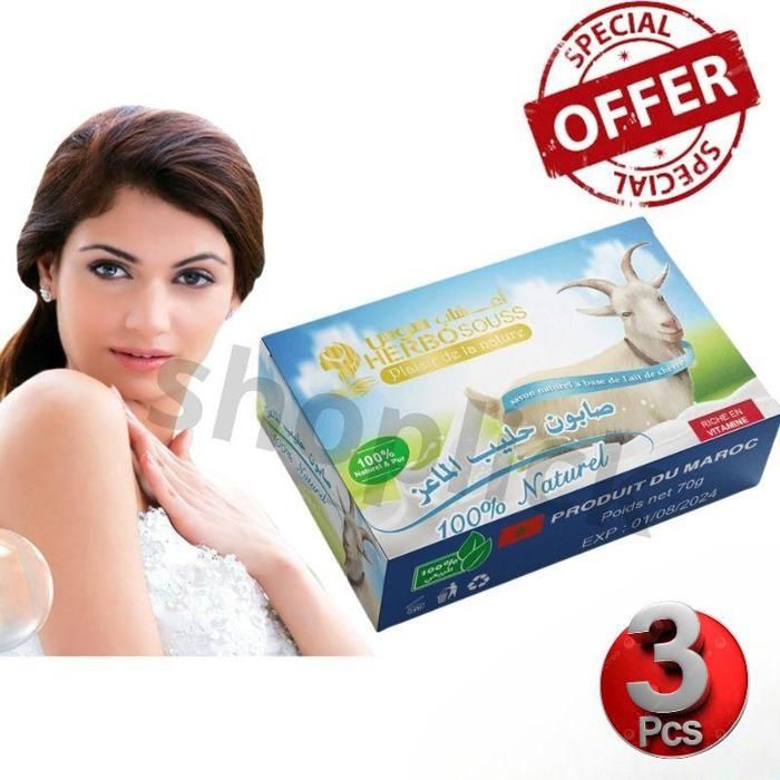 Pack de 3 Pieces Savons au lait de chèvre pour le visage 100% Naturel70g