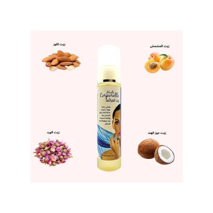 Huile de Massage Corporelle - BioForyou - 50ml - Huile Bio Parfumée - Hydratante - Anti-rides