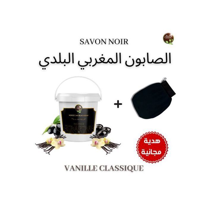 Bio Pro Green Savon noir marocain parfumé à la vanille sabione beldi