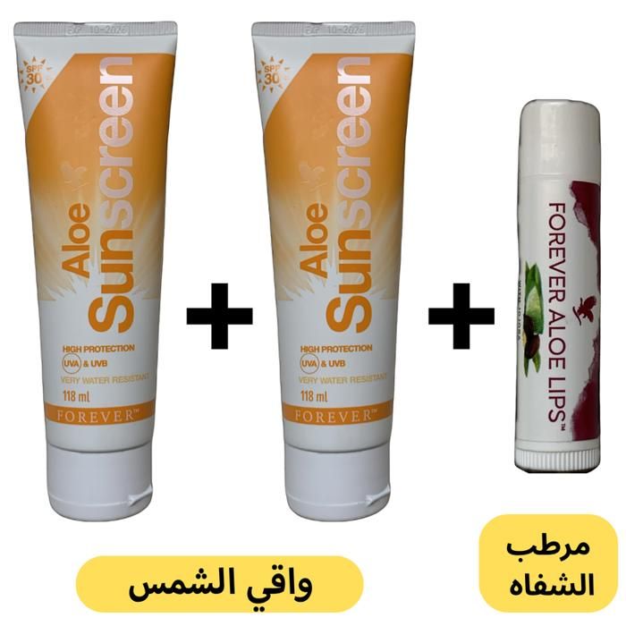 Pack Solaire - FOREVER LIVING PRODUCTS - 2 Écrans Solaires - 1 Baume à Lèvres - SPF Haute Protection - Aloe Vera