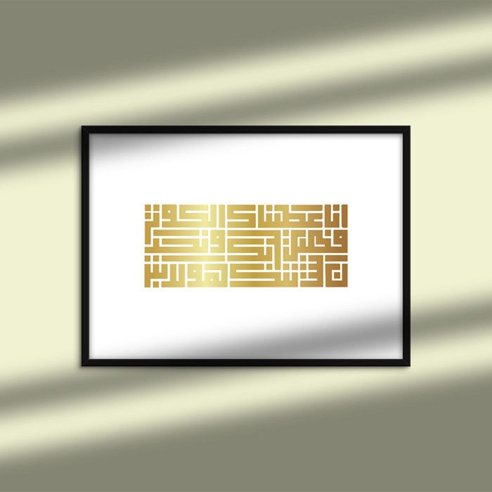 Tableau Décoratif - ARTPLUS - Calligraphique Luxe Moderne - 60 x 90 cm - Velours - Multicolore