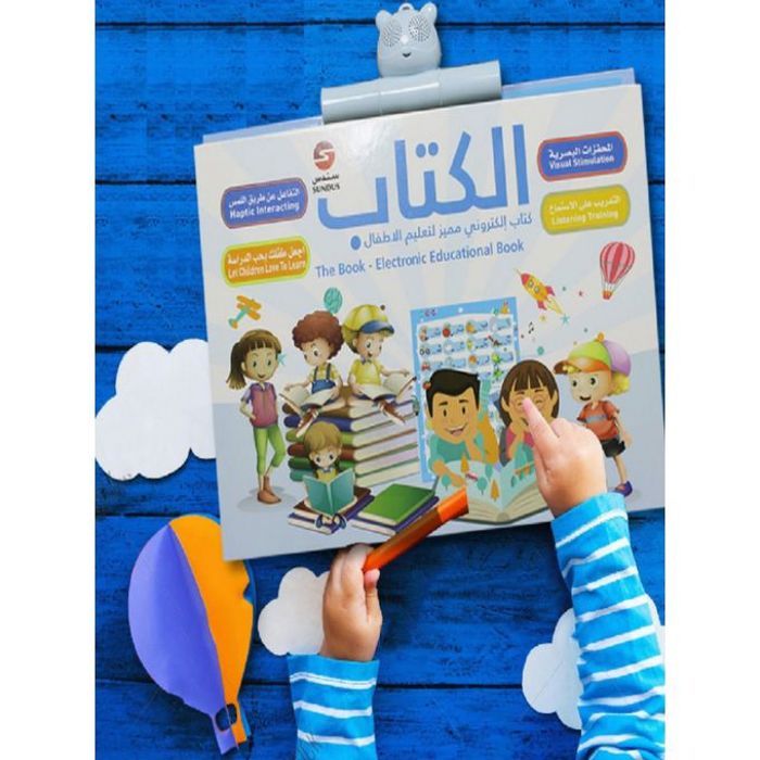Livre Electronique Education & Apprentissage Anglais & Arabe