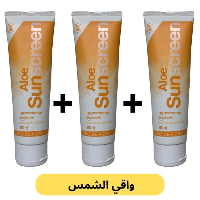 Écrans Solaires - FOREVER LIVING PRODUCTS - Pack de 3 - SPF UVA/UVB - Aloe Vera - Texture légère