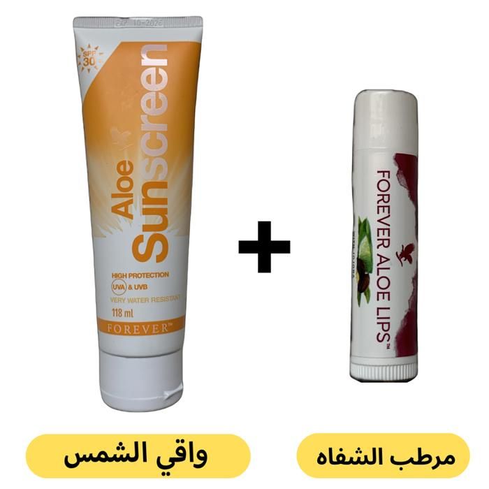 Pack Solaire - FOREVER LIVING PRODUCTS - Écran Solaire + Baume à Lèvres - SPF UVA/UVB - Aloe Vera - 15 ml
