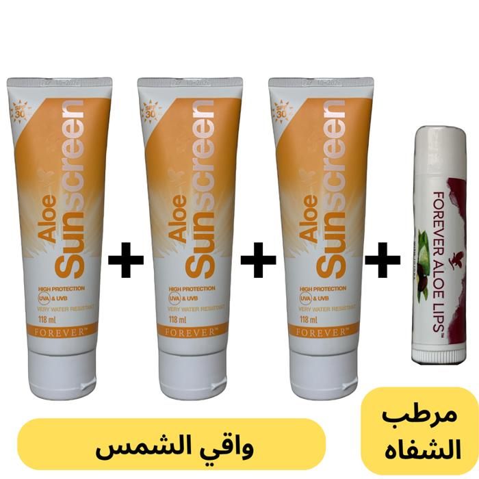 Écrans Solaires - FOREVER LIVING PRODUCTS - Pack Forever - 3 Écrans SPF - 1 Baume à Lèvres - Protection Complète