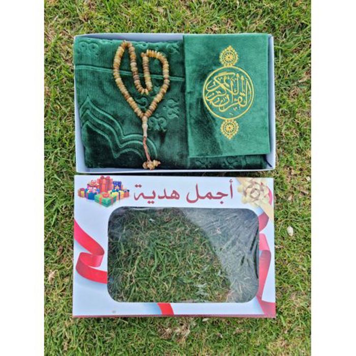 Coffret cadeau islamique - Ramadan - Coran - Tapis de prière - Tasbih électronique - Boîte thématique