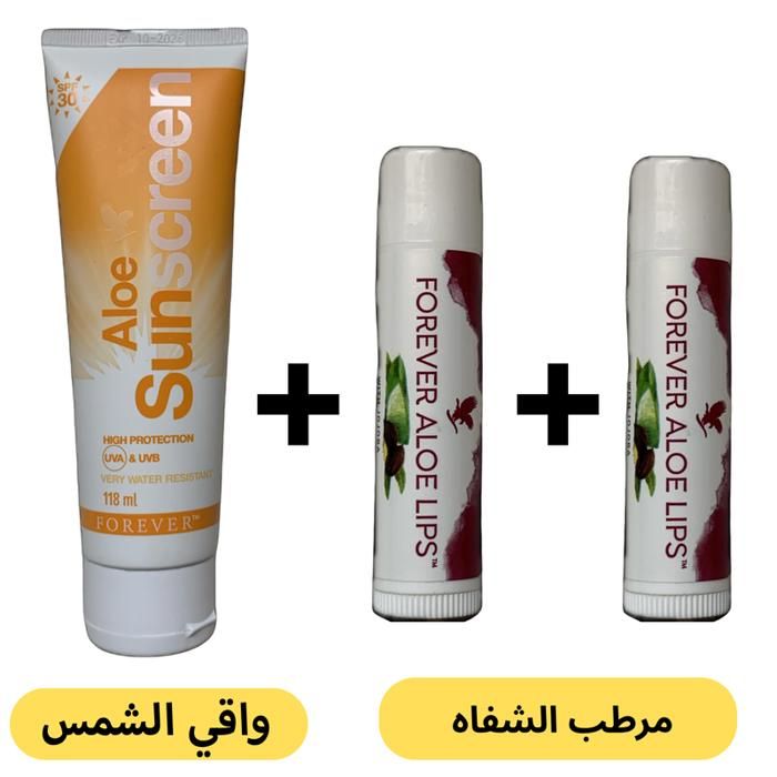 Pack Solaire - FOREVER LIVING PRODUCTS - Écran Solaire + Baumes à Lèvres - SPF UVA/UVB - Aloe Vera - Hydratation