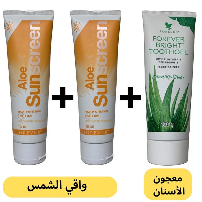 Pack Forever : 2 Écrans Solaires + 1 Dentifrice Bright – Protection Solaire & Sourire Éclatant au Naturel