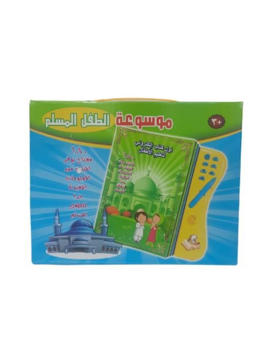 Jouet D'apprentissage pour Enfants, Portable Machine de Lecture D'apprentissage de L'arabe Tablette Bébé Enfant Jouet éducatif