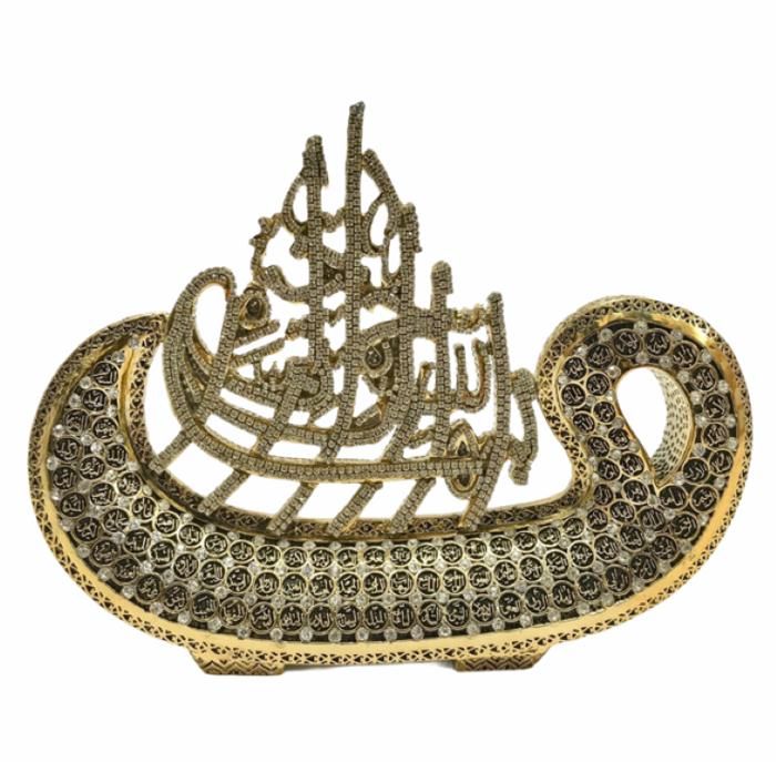 Décoration - Islamique - bismillahirrahmanirrahim - Gold - Esma ul Husna - Décoration
