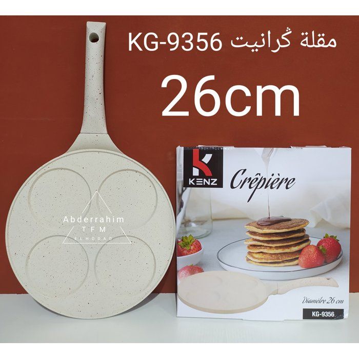 Poêle à Crêpes 4 Empreintes Granitée KENZ KG-9356 – 26 cm