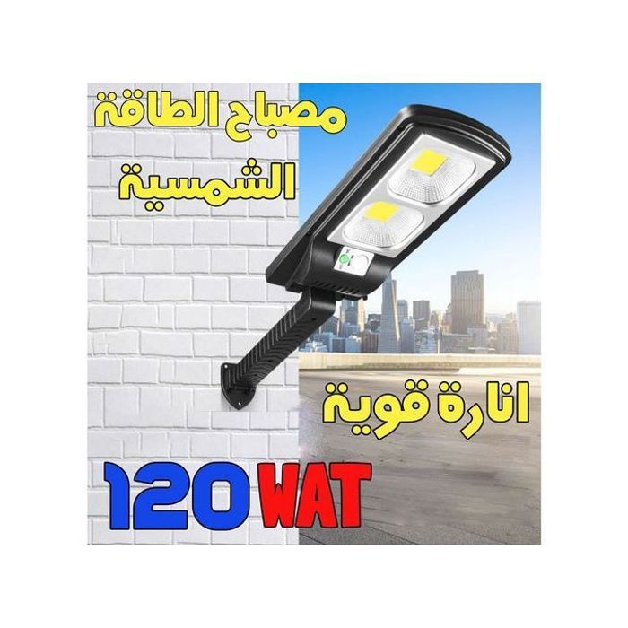 Lampe solaire Projecteur Eclairage public solaire à LED, détecteur de mouvement 120 WATT, pour une sécurité accrue.