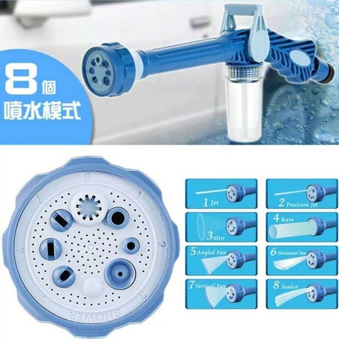 Pistolet de lavage, nettoyage, arrosage, haute pression